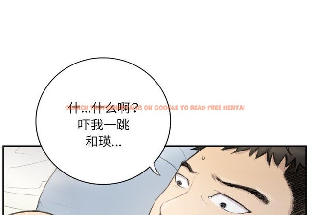 查看漫画超能刑警 - 第14話 - sayhentaiz.net中的2608587图片