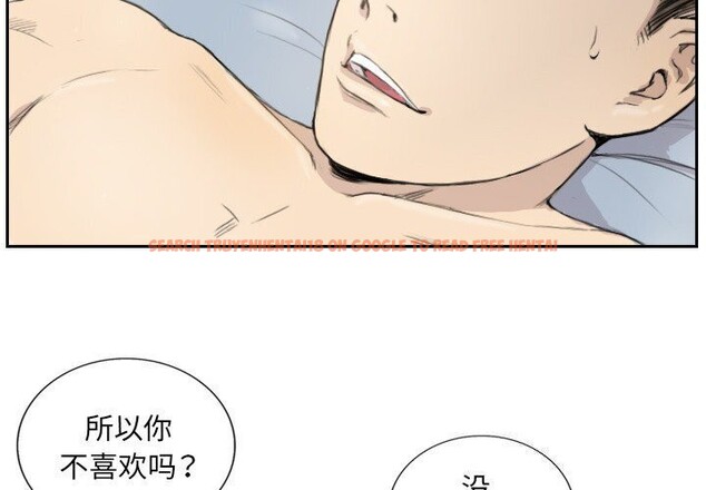 查看漫画超能刑警 - 第14話 - sayhentaiz.net中的2608588图片