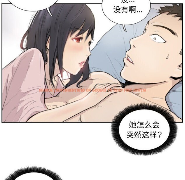查看漫画超能刑警 - 第14話 - sayhentaiz.net中的2608589图片