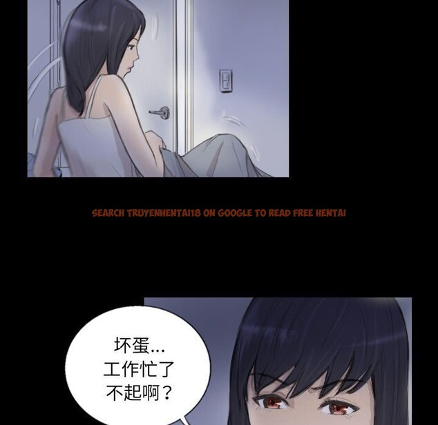 查看漫画超能刑警 - 第14話 - sayhentaiz.net中的2608599图片