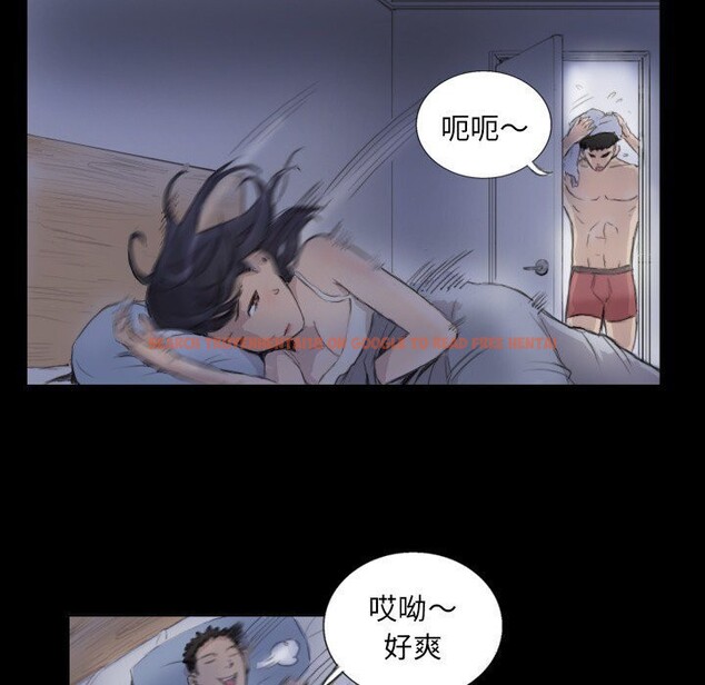 查看漫画超能刑警 - 第14話 - sayhentaiz.net中的2608604图片