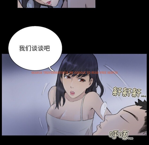 查看漫画超能刑警 - 第14話 - sayhentaiz.net中的2608607图片