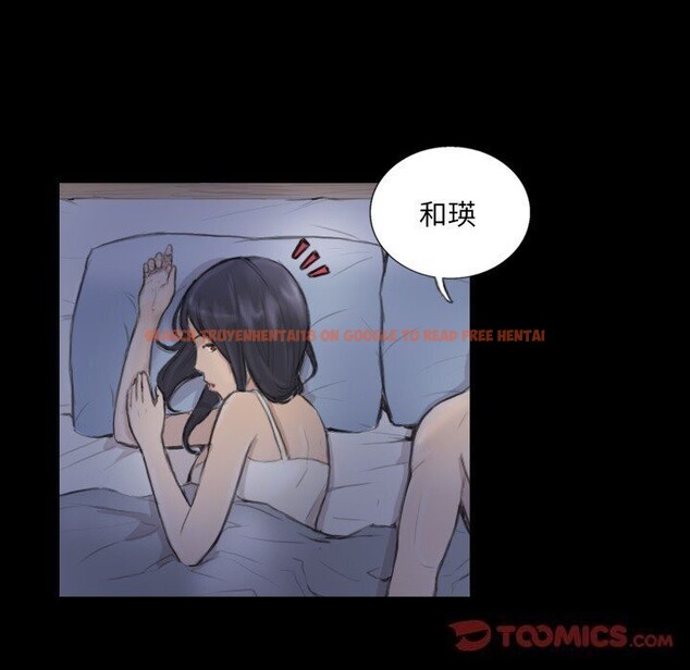 查看漫画超能刑警 - 第14話 - sayhentaiz.net中的2608610图片