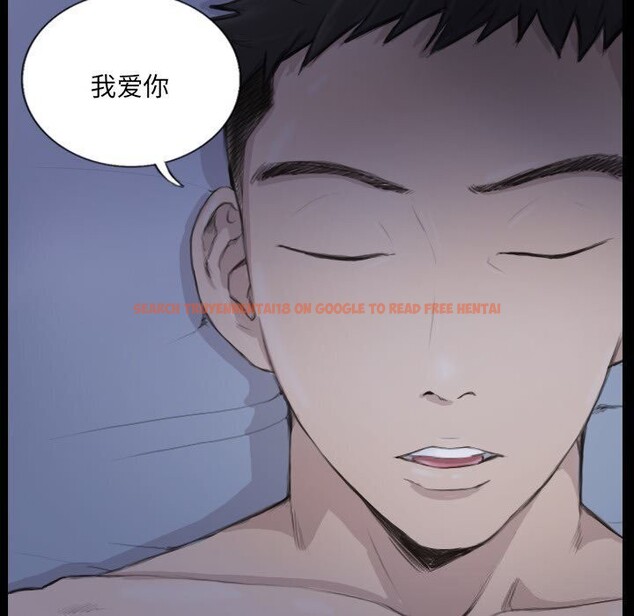 查看漫画超能刑警 - 第14話 - sayhentaiz.net中的2608612图片