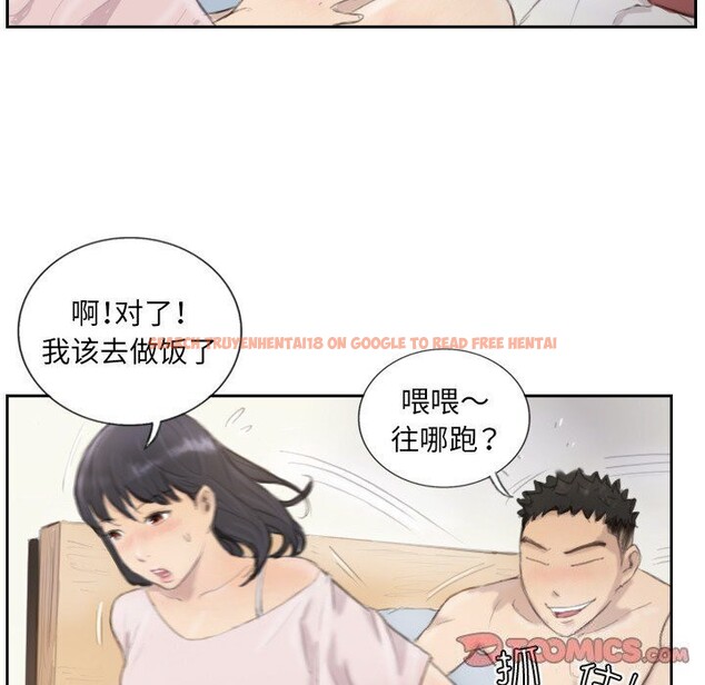 查看漫画超能刑警 - 第14話 - sayhentaiz.net中的2608622图片