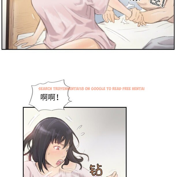 查看漫画超能刑警 - 第14話 - sayhentaiz.net中的2608623图片