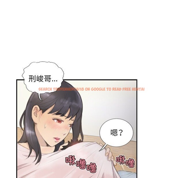 查看漫画超能刑警 - 第14話 - sayhentaiz.net中的2608629图片