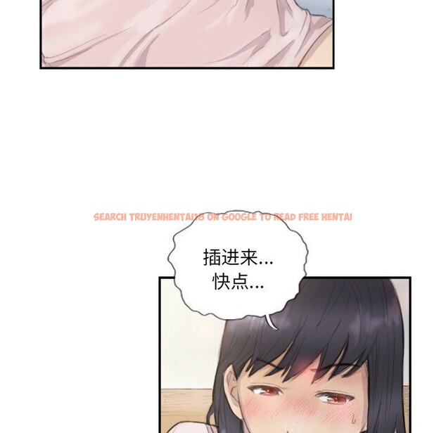 查看漫画超能刑警 - 第14話 - sayhentaiz.net中的2608630图片