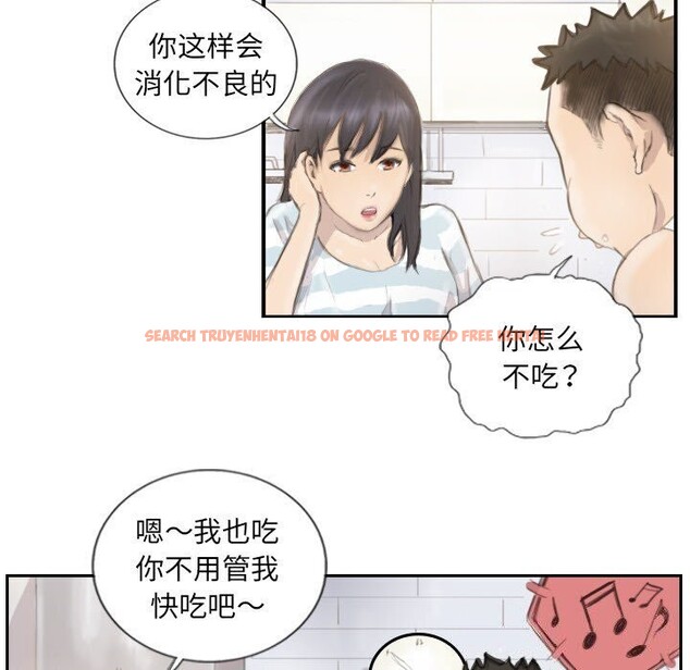 查看漫画超能刑警 - 第14話 - sayhentaiz.net中的2608654图片