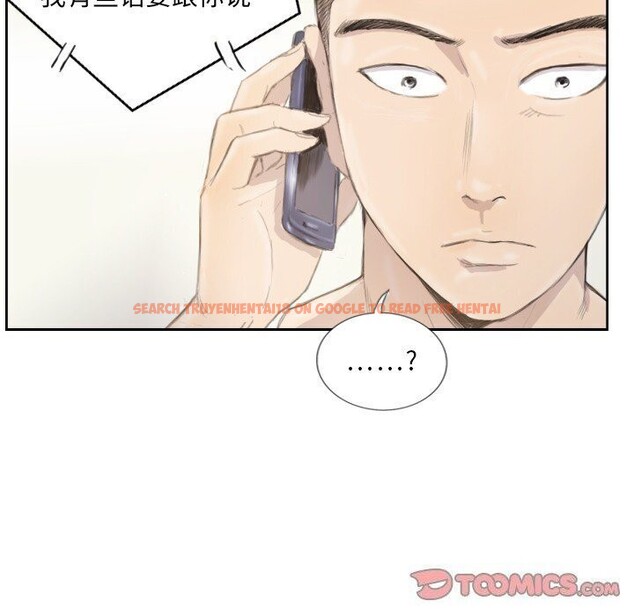 查看漫画超能刑警 - 第14話 - sayhentaiz.net中的2608658图片