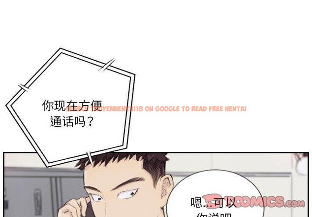 查看漫画超能刑警 - 第15話 - sayhentaiz.net中的2636086图片