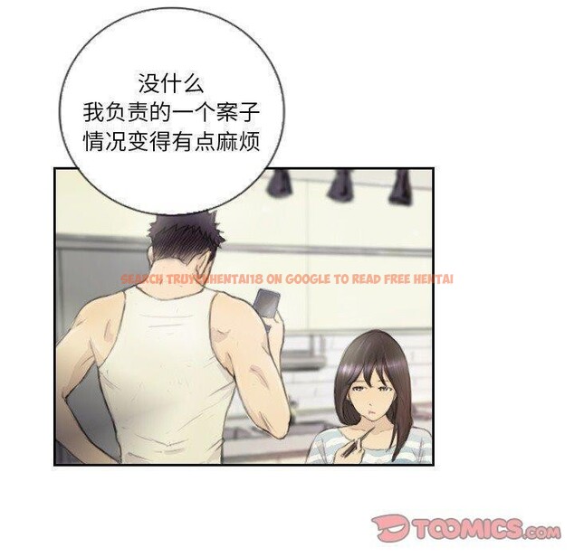 查看漫画超能刑警 - 第15話 - sayhentaiz.net中的2636092图片