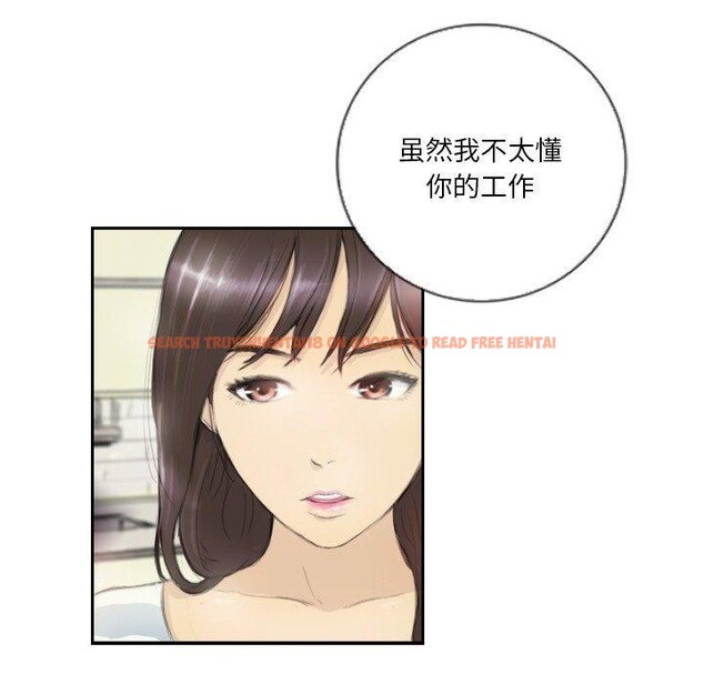 查看漫画超能刑警 - 第15話 - sayhentaiz.net中的2636093图片