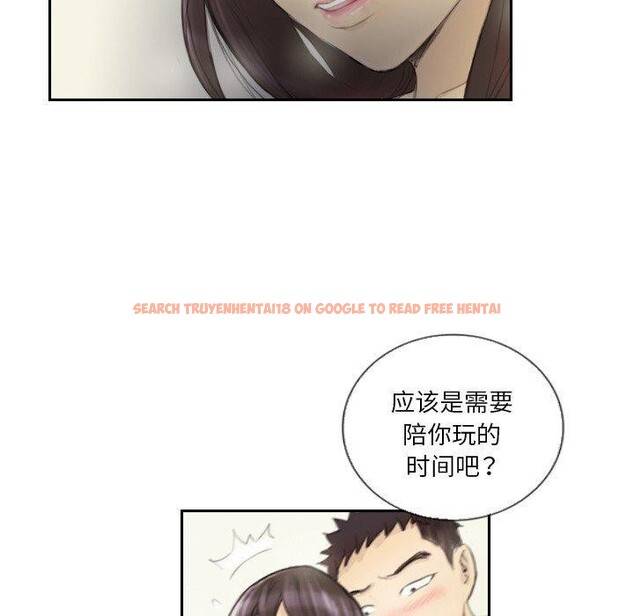 查看漫画超能刑警 - 第15話 - sayhentaiz.net中的2636095图片