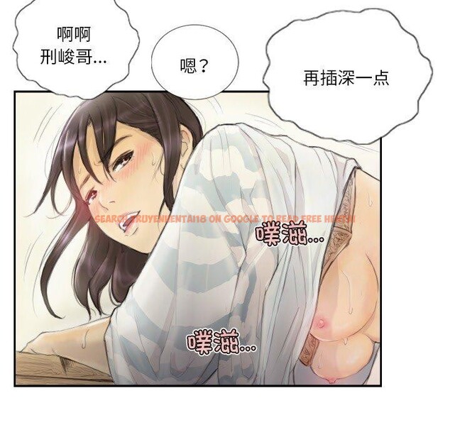 查看漫画超能刑警 - 第15話 - sayhentaiz.net中的2636107图片