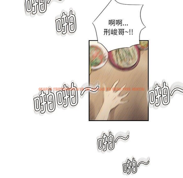查看漫画超能刑警 - 第15話 - sayhentaiz.net中的2636109图片
