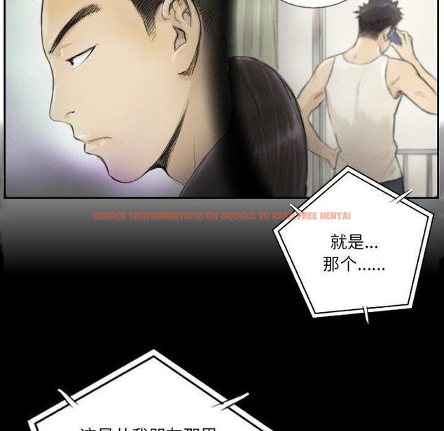 查看漫画超能刑警 - 第15話 - sayhentaiz.net中的2636113图片