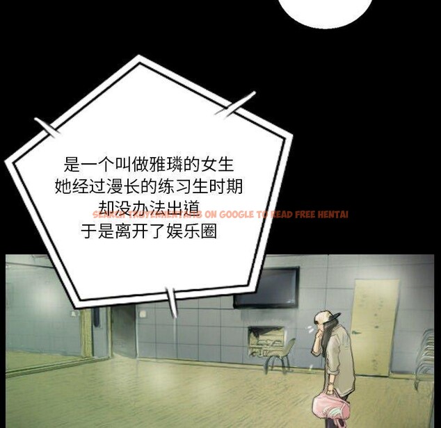 查看漫画超能刑警 - 第15話 - sayhentaiz.net中的2636115图片