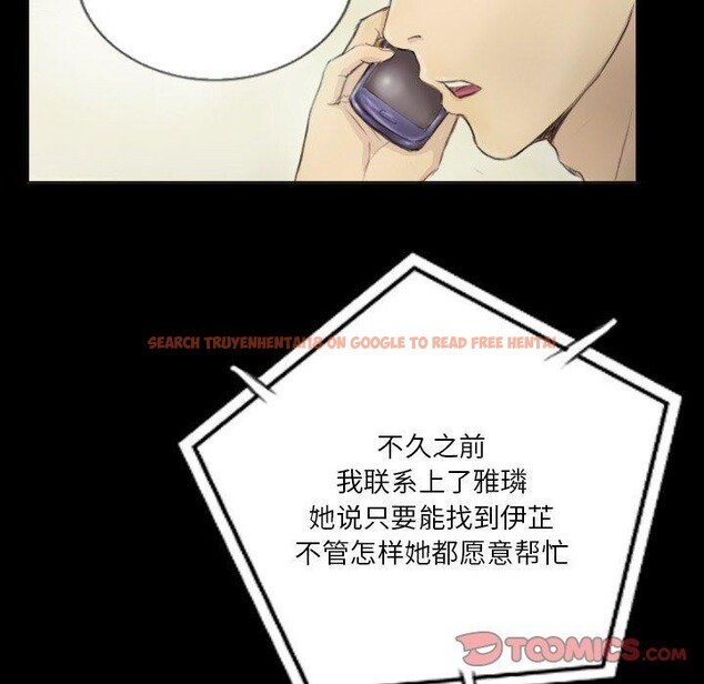 查看漫画超能刑警 - 第15話 - sayhentaiz.net中的2636118图片