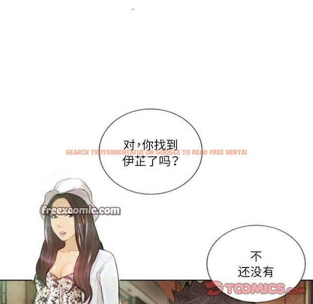 查看漫画超能刑警 - 第15話 - sayhentaiz.net中的2636124图片