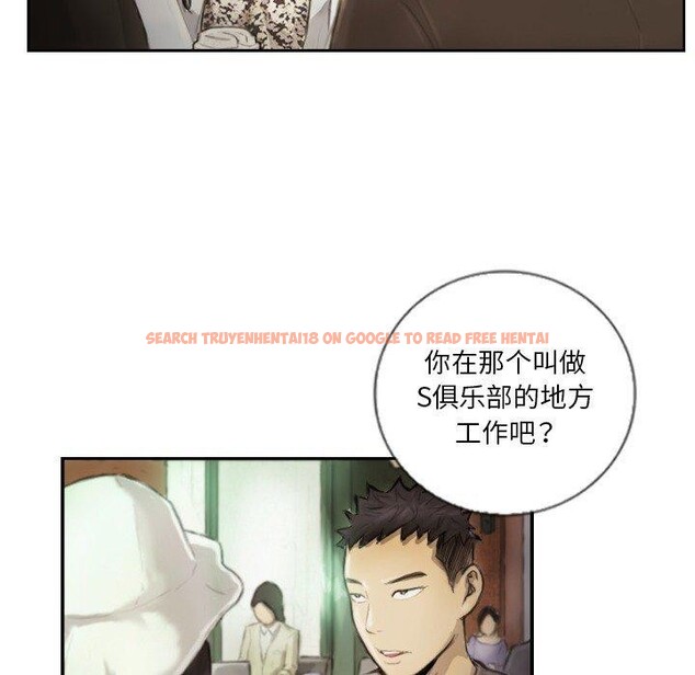 查看漫画超能刑警 - 第15話 - sayhentaiz.net中的2636127图片