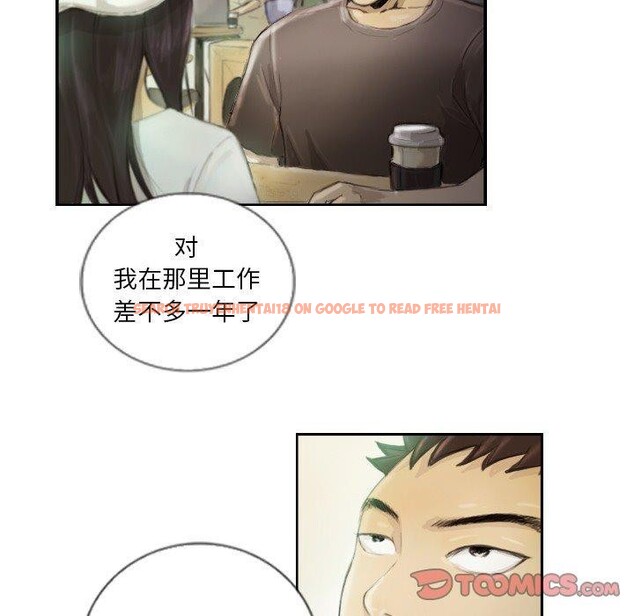 查看漫画超能刑警 - 第15話 - sayhentaiz.net中的2636128图片