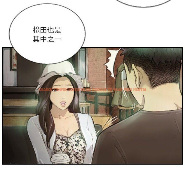 查看漫画超能刑警 - 第15話 - sayhentaiz.net中的2636131图片