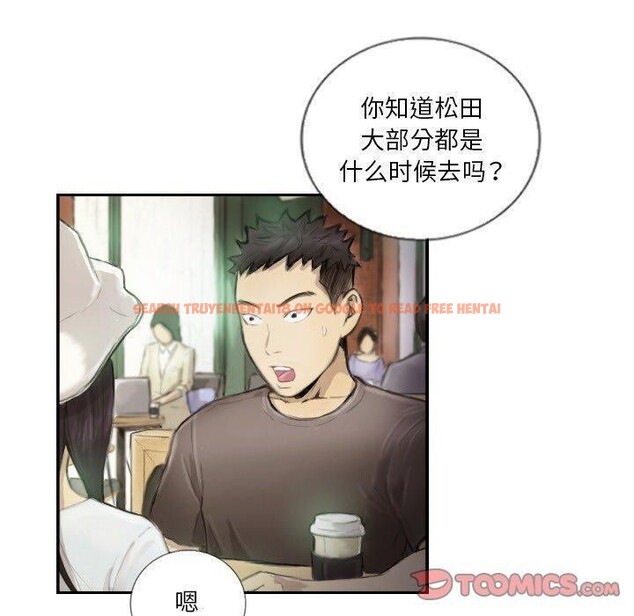 查看漫画超能刑警 - 第15話 - sayhentaiz.net中的2636132图片