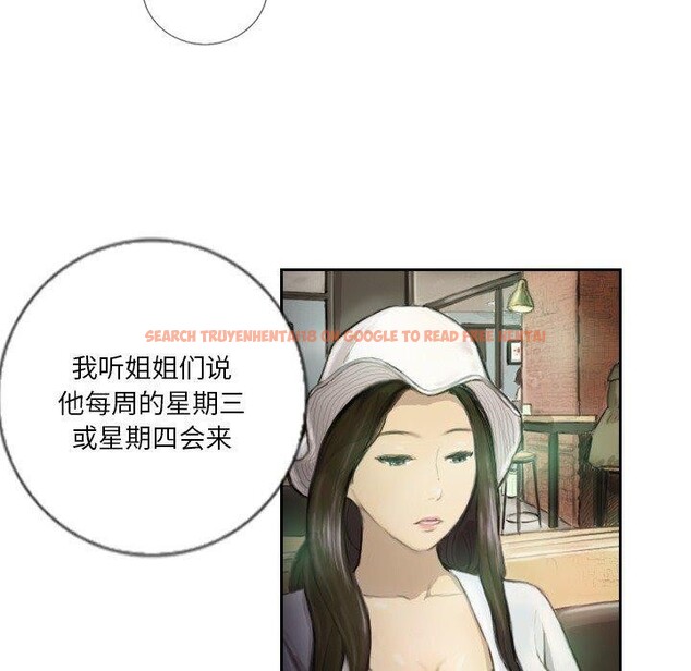 查看漫画超能刑警 - 第15話 - sayhentaiz.net中的2636133图片