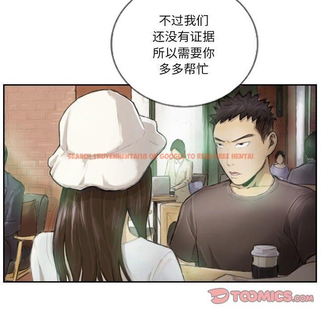 查看漫画超能刑警 - 第15話 - sayhentaiz.net中的2636140图片