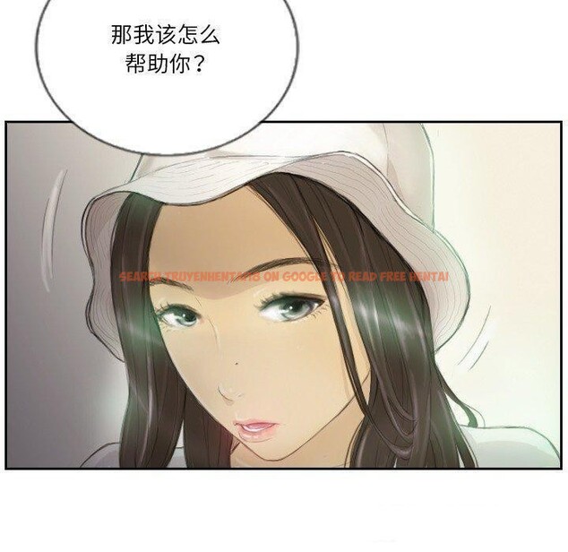 查看漫画超能刑警 - 第15話 - sayhentaiz.net中的2636142图片