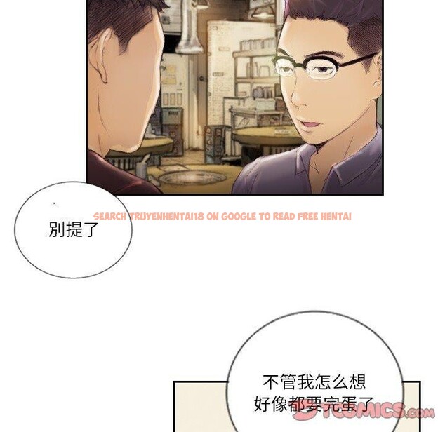 查看漫画超能刑警 - 第15話 - sayhentaiz.net中的2636150图片