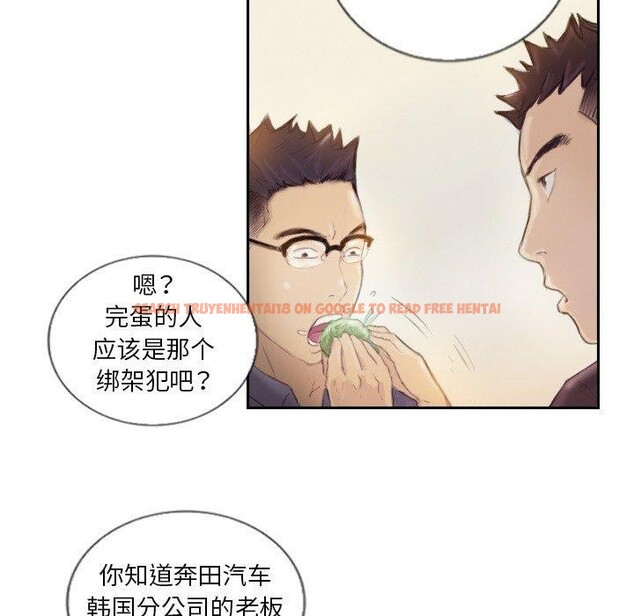 查看漫画超能刑警 - 第15話 - sayhentaiz.net中的2636151图片