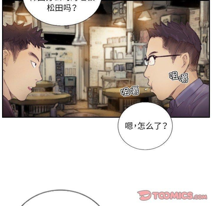 查看漫画超能刑警 - 第15話 - sayhentaiz.net中的2636152图片