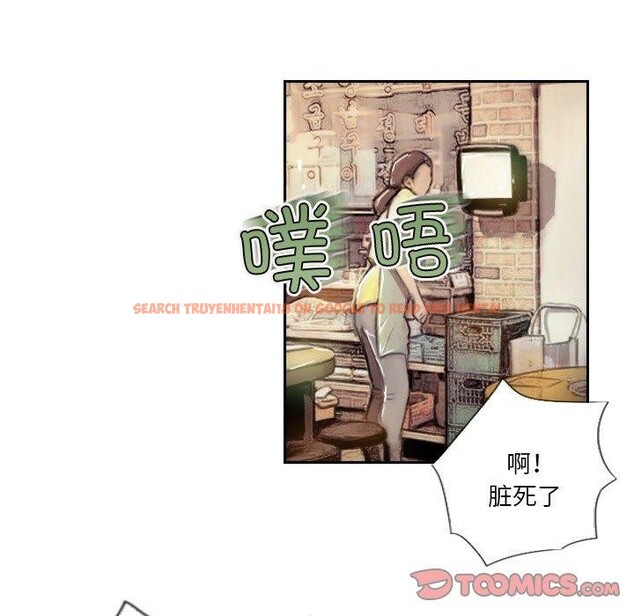 查看漫画超能刑警 - 第15話 - sayhentaiz.net中的2636154图片