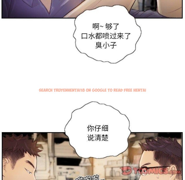 查看漫画超能刑警 - 第15話 - sayhentaiz.net中的2636156图片