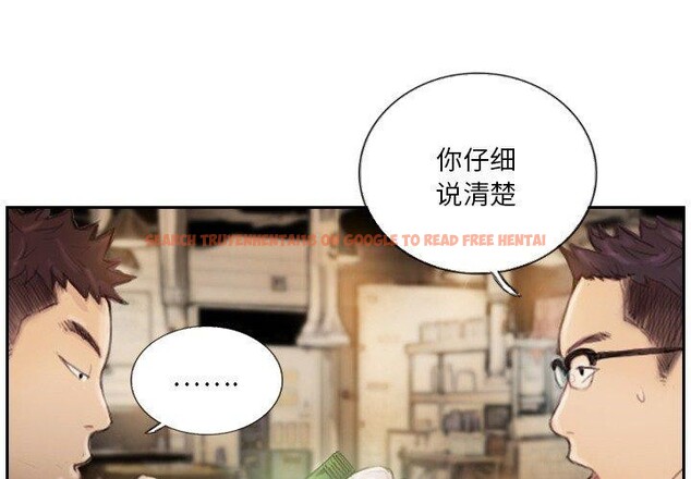 查看漫画超能刑警 - 第16話 - sayhentaiz.net中的2661582图片