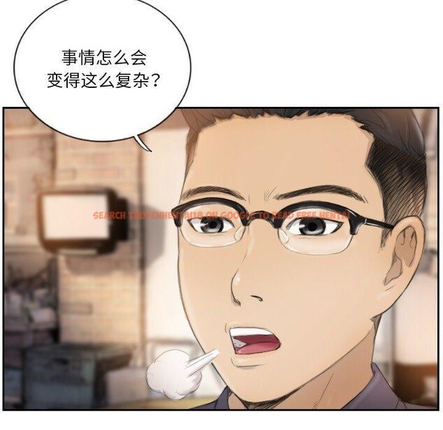 查看漫画超能刑警 - 第16話 - sayhentaiz.net中的2661586图片