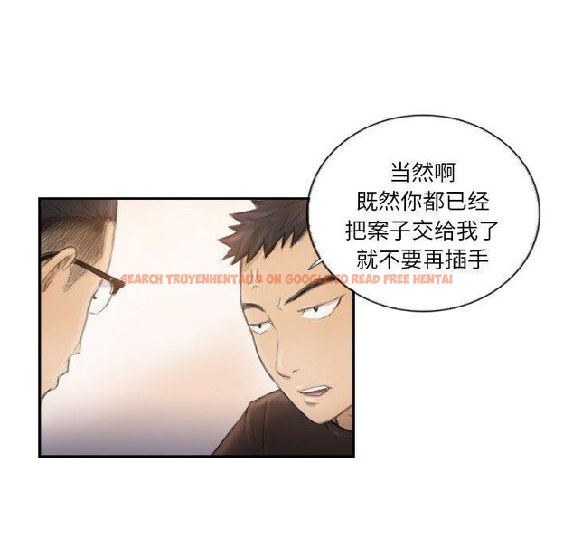 查看漫画超能刑警 - 第16話 - sayhentaiz.net中的2661590图片