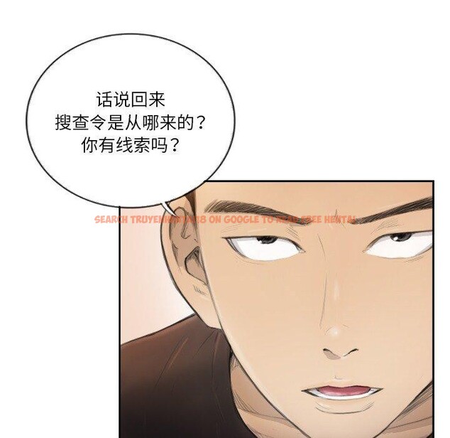 查看漫画超能刑警 - 第16話 - sayhentaiz.net中的2661591图片