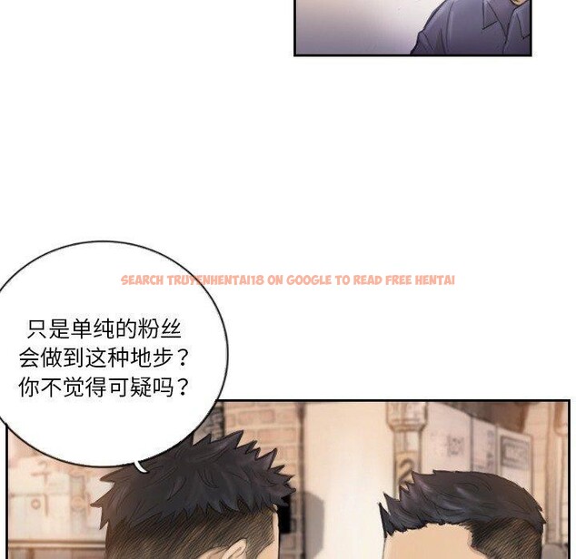 查看漫画超能刑警 - 第16話 - sayhentaiz.net中的2661593图片