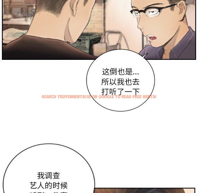 查看漫画超能刑警 - 第16話 - sayhentaiz.net中的2661594图片