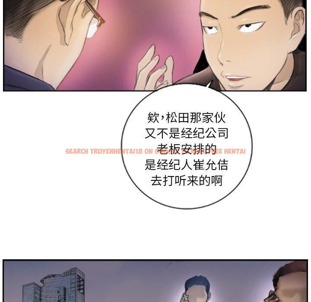 查看漫画超能刑警 - 第16話 - sayhentaiz.net中的2661597图片