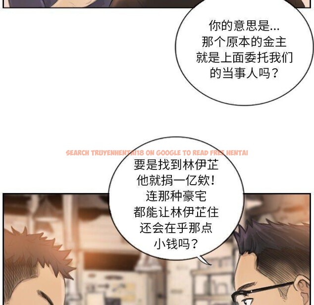 查看漫画超能刑警 - 第16話 - sayhentaiz.net中的2661599图片