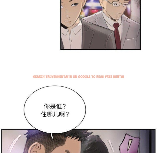 查看漫画超能刑警 - 第16話 - sayhentaiz.net中的2661607图片
