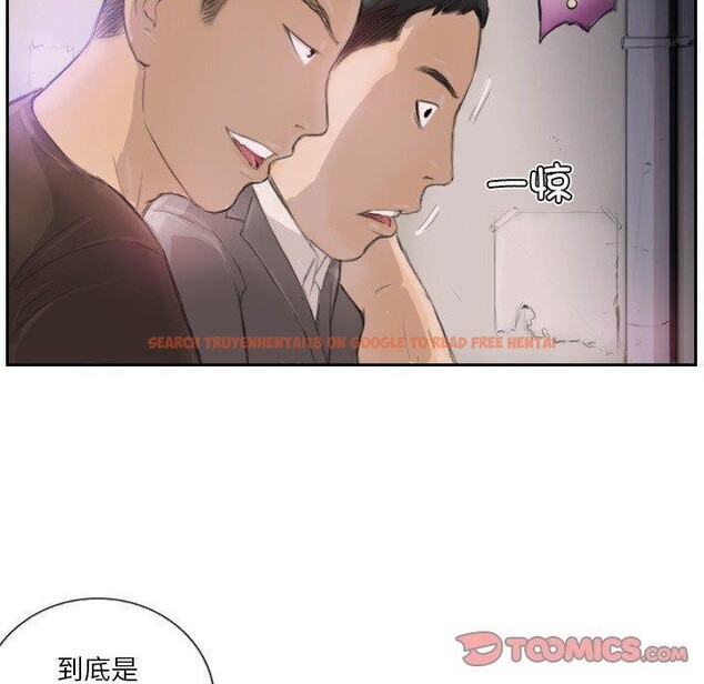 查看漫画超能刑警 - 第16話 - sayhentaiz.net中的2661608图片