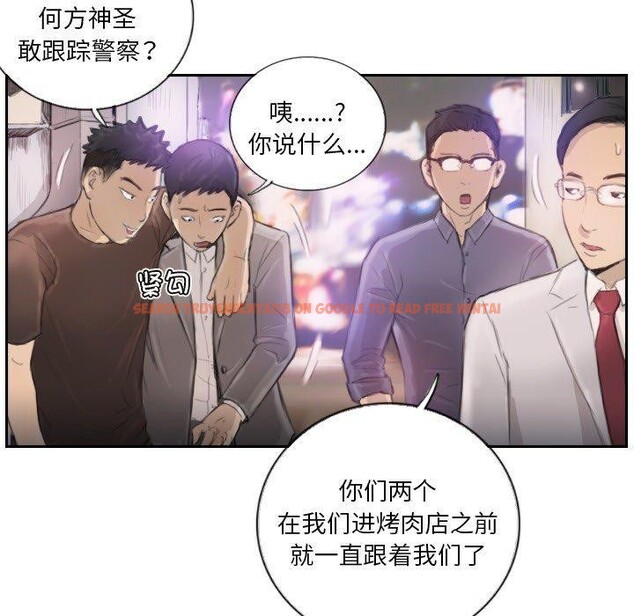 查看漫画超能刑警 - 第16話 - sayhentaiz.net中的2661609图片