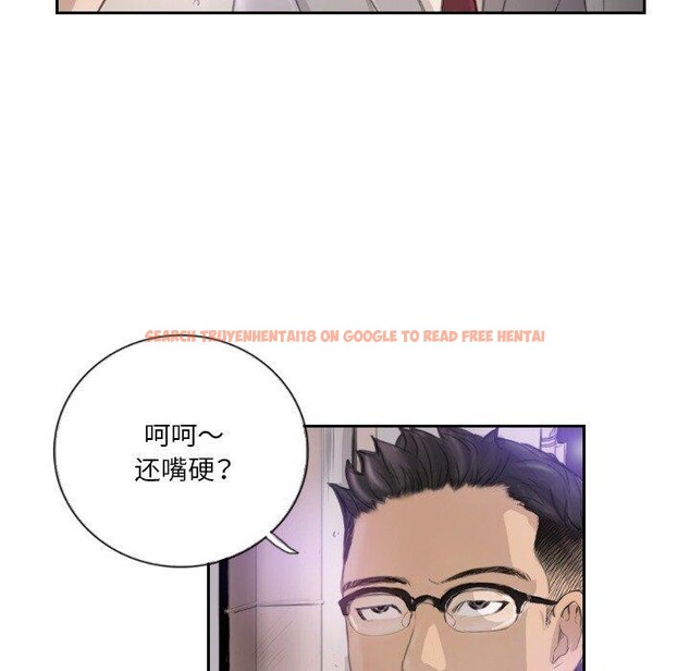 查看漫画超能刑警 - 第16話 - sayhentaiz.net中的2661611图片