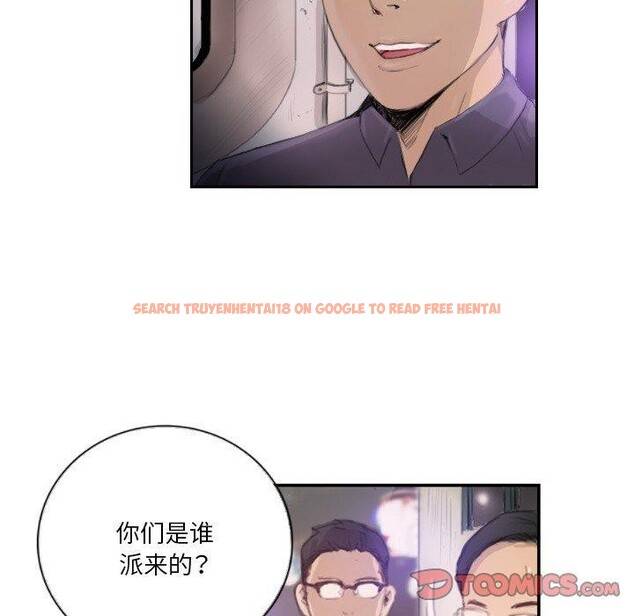 查看漫画超能刑警 - 第16話 - sayhentaiz.net中的2661612图片