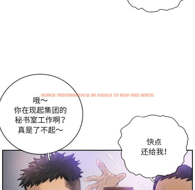 查看漫画超能刑警 - 第16話 - sayhentaiz.net中的2661615图片